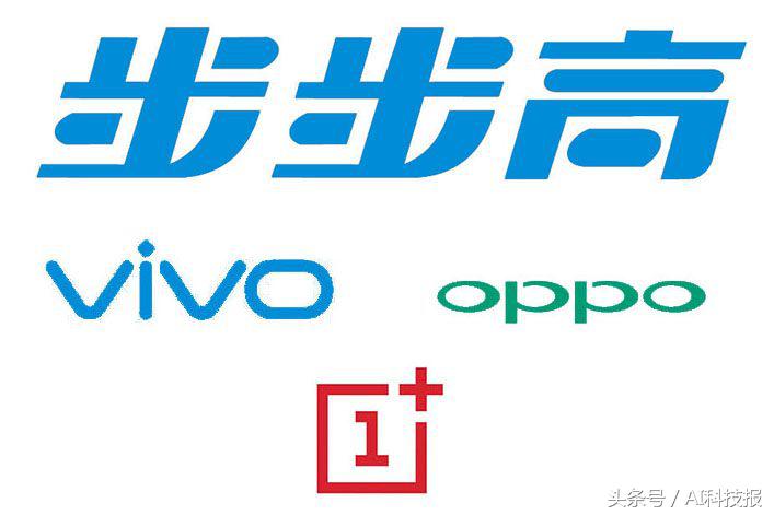 本是同根生的OPPO、vivo、一加，差距为何这么大？