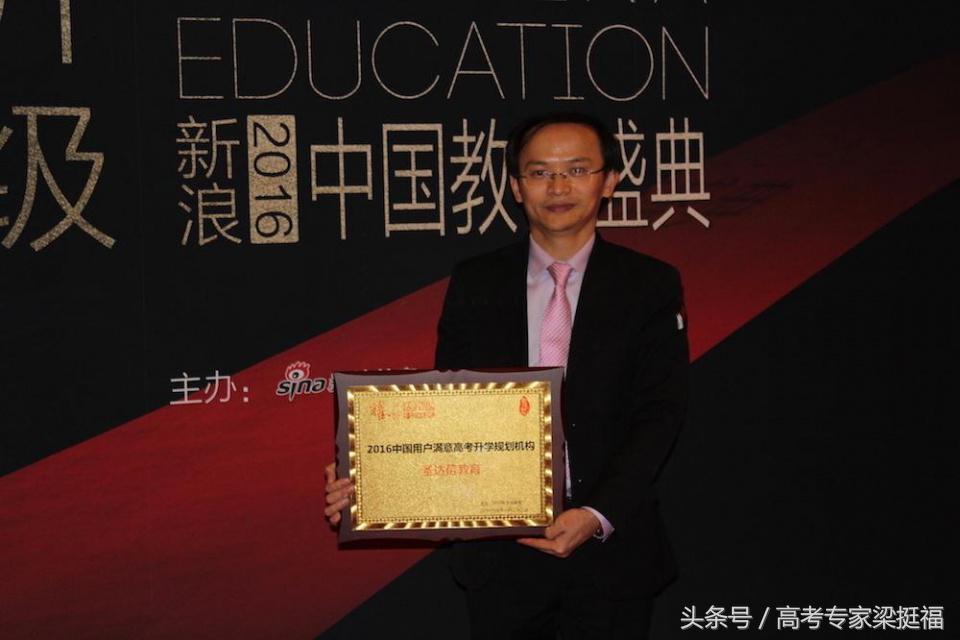 2017年高考作文大猜想6——网络热词，文化价值取向新潮流