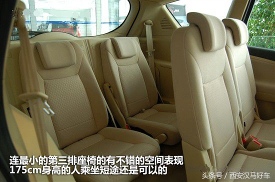 这几款好用的MPV，给顾家又不愿将就的你（三）——福特麦柯斯