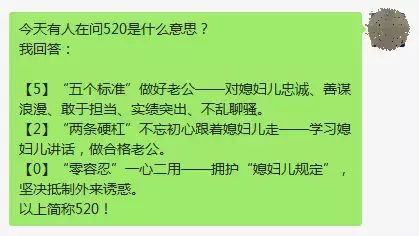 朋友圈最牛逼的表白，来自52对异地军恋