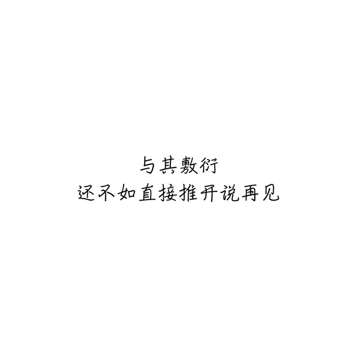 那站台上的旧时光，诉说着你离去的忧伤