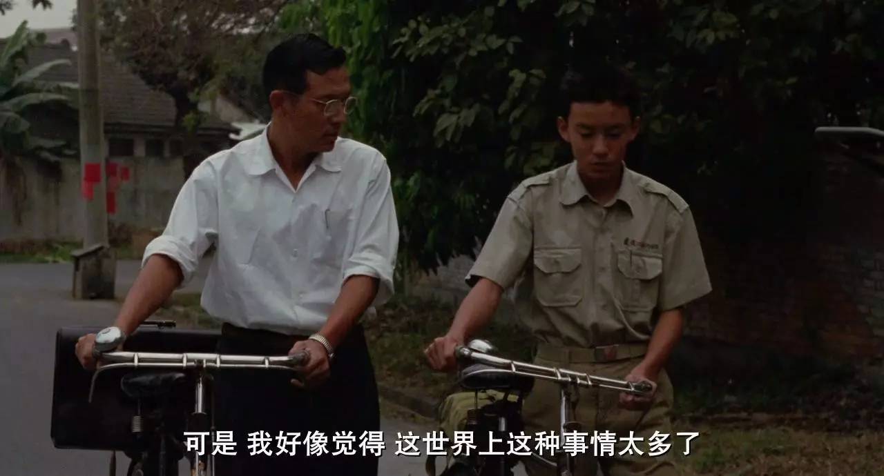 年轻时的恋人，是彼此认识世界的途径｜牯岭街少年杀人事件