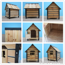 搭建小狗的窝（小木屋）步骤教程