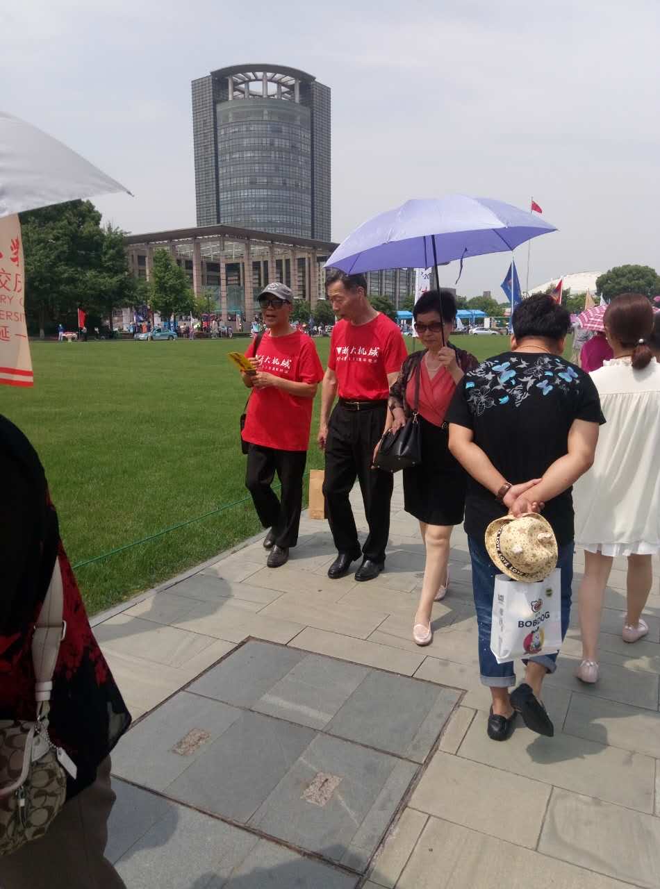 老少咸集？大学生记者视角的浙江大学120周年校庆