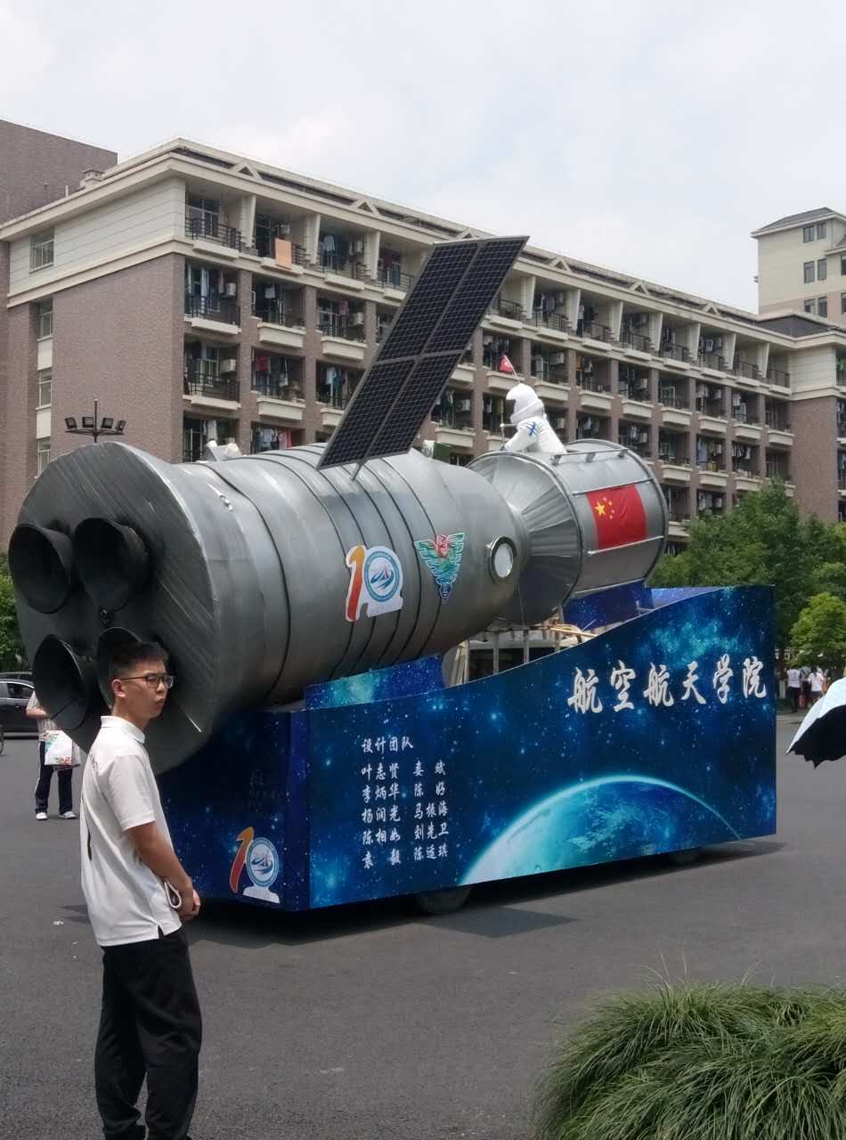 老少咸集？大学生记者视角的浙江大学120周年校庆