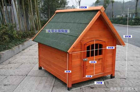 搭建小狗的窝（小木屋）步骤教程