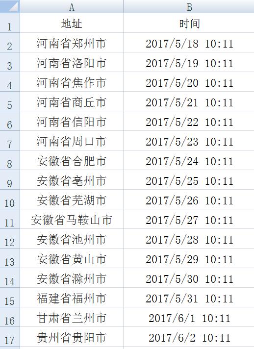 用Excel制作3D地图(excel怎么做地图)