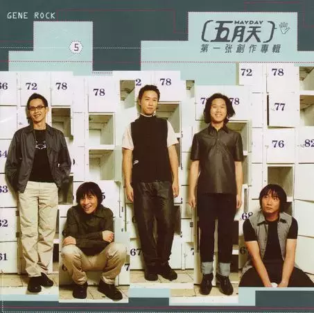 MP3格式宣告死亡，却留下情怀！放在储物柜的青春又多了一个！