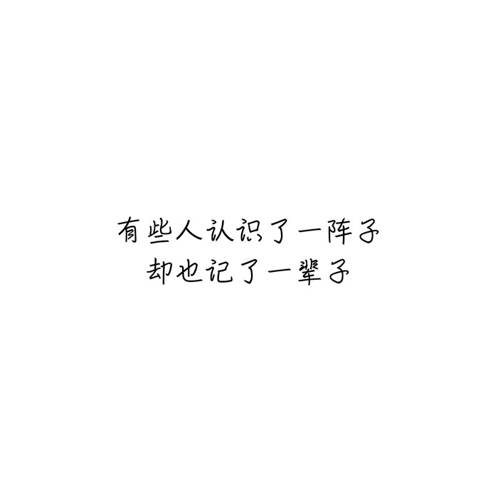 那站台上的旧时光，诉说着你离去的忧伤