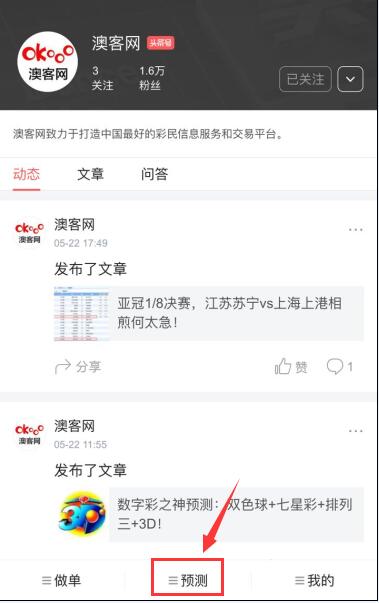 310足球直播(佬牛310超神预测：墨西哥vs新西兰，俄罗斯vs葡萄牙！)