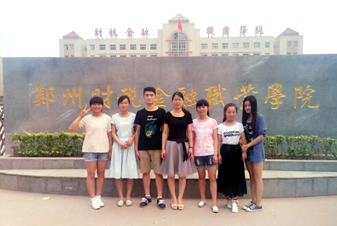 探秘郑州财税金融职业学院——满满的收获
