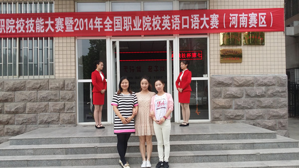 探秘郑州财税金融职业学院——满满的收获