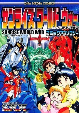 《魔神坛斗士》：主角发招大喊的那三个字原来是这个意思