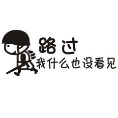 你有见过排着队抢着买的淘宝店铺吗？亲手教你打造淘宝版的喜茶