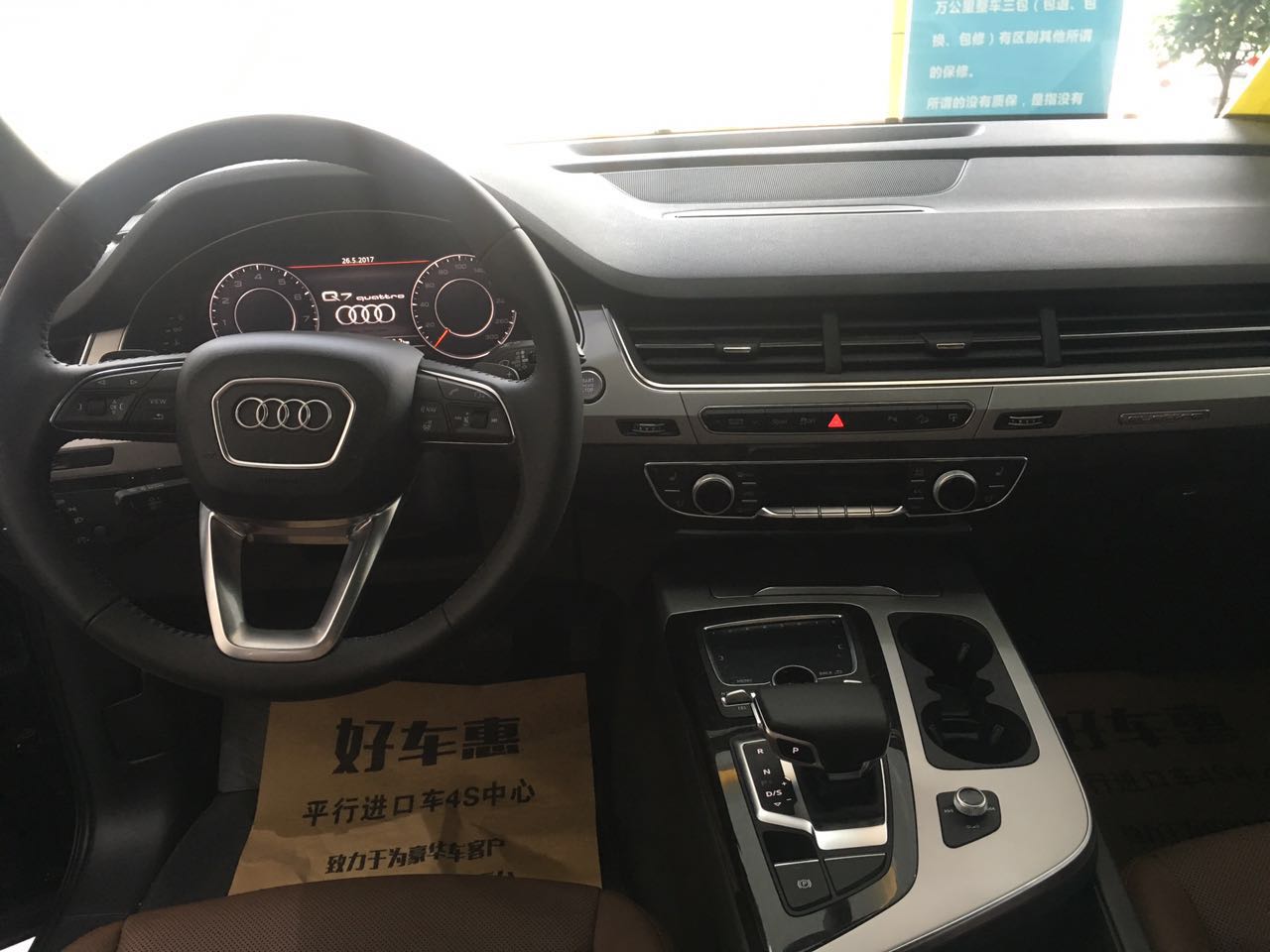 平行进口热卖，奥迪Q7加版，7座车型更实用，售价77万