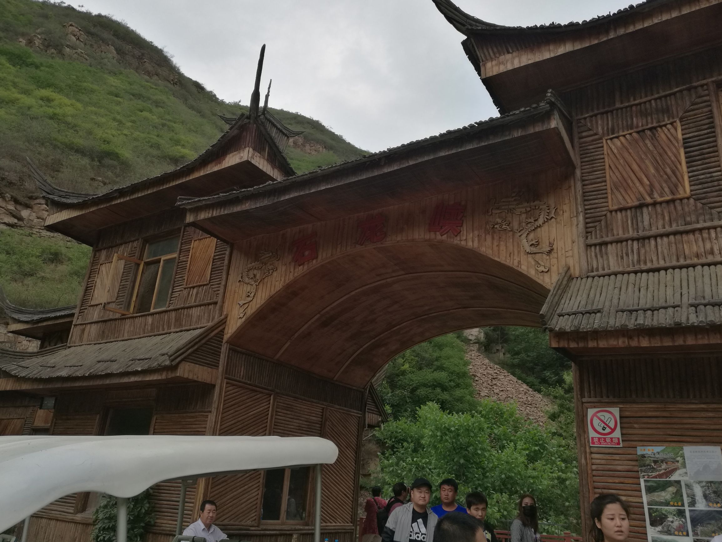 蓟县二日游(连吃带喝蓟县农家院2日游)