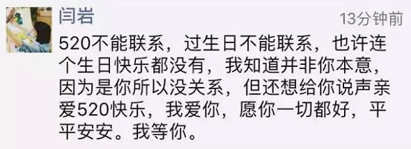 朋友圈最牛逼的表白，来自52对异地军恋