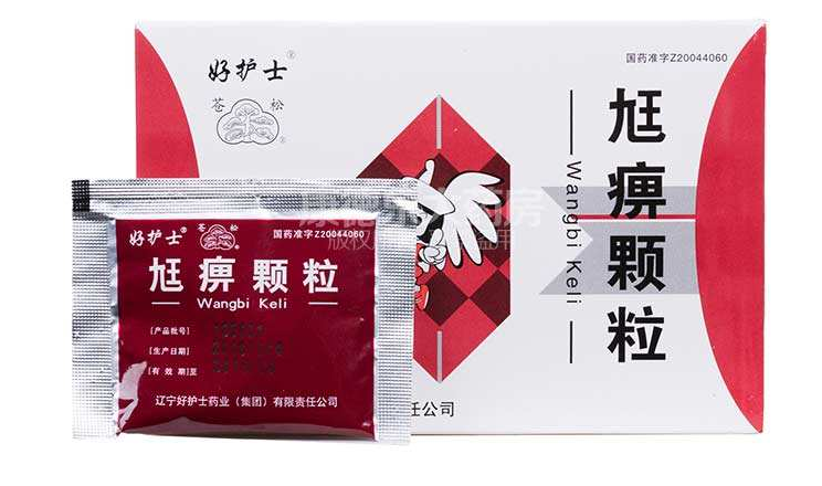 风湿性关节炎及类风湿关节炎的中成药使用