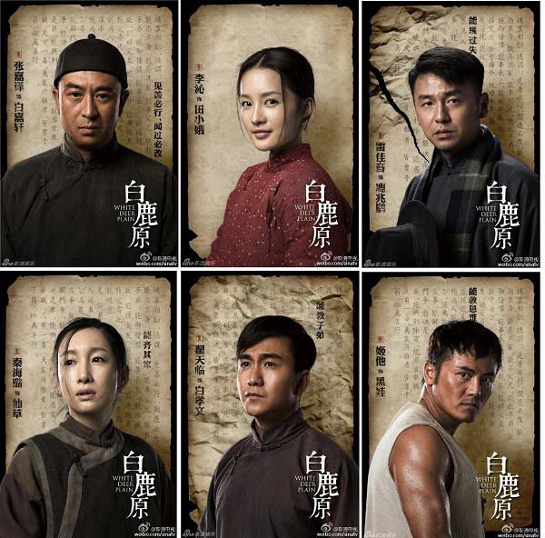 1收视率却很低,解读《白鹿原》不受欢迎的内在原因