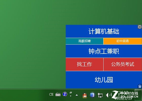 人肉伤不起 互联网时代如何保护个人隐私