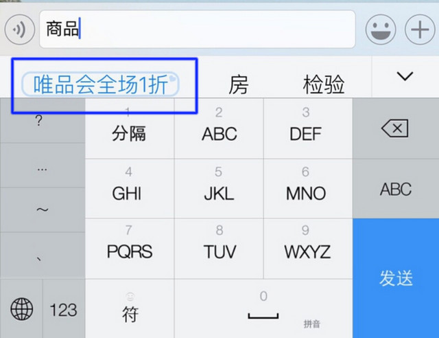 人肉伤不起 互联网时代如何保护个人隐私