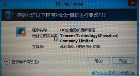 人肉伤不起 互联网时代如何保护个人隐私