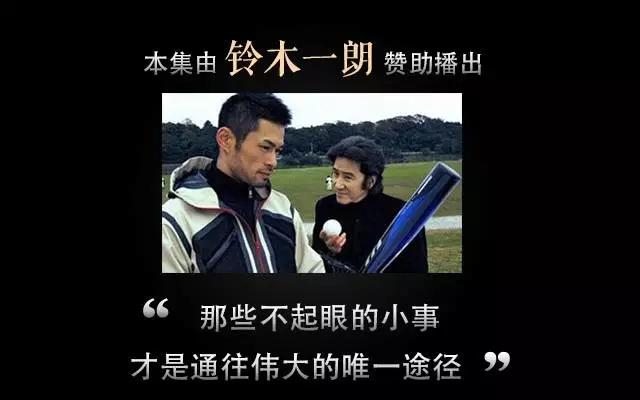 扒一扒 | 在棒球世界里, MLB究竟是个什么样的品牌？
