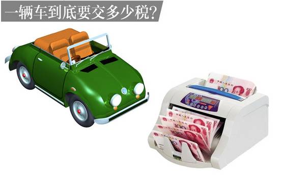 150万的车要交98万的税(150万的车要交98万的税吗)