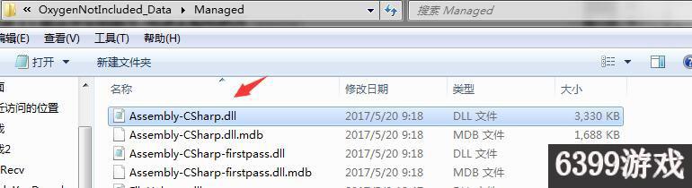 6399：缺氧怎么修改dll文件 缺氧修改dll文件解决办法