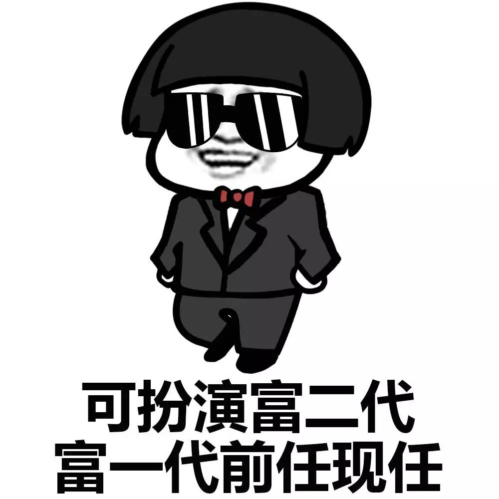 表情丨快来找我下单吧，了我的小可爱还可以打折哦！今日动图：蹦跳