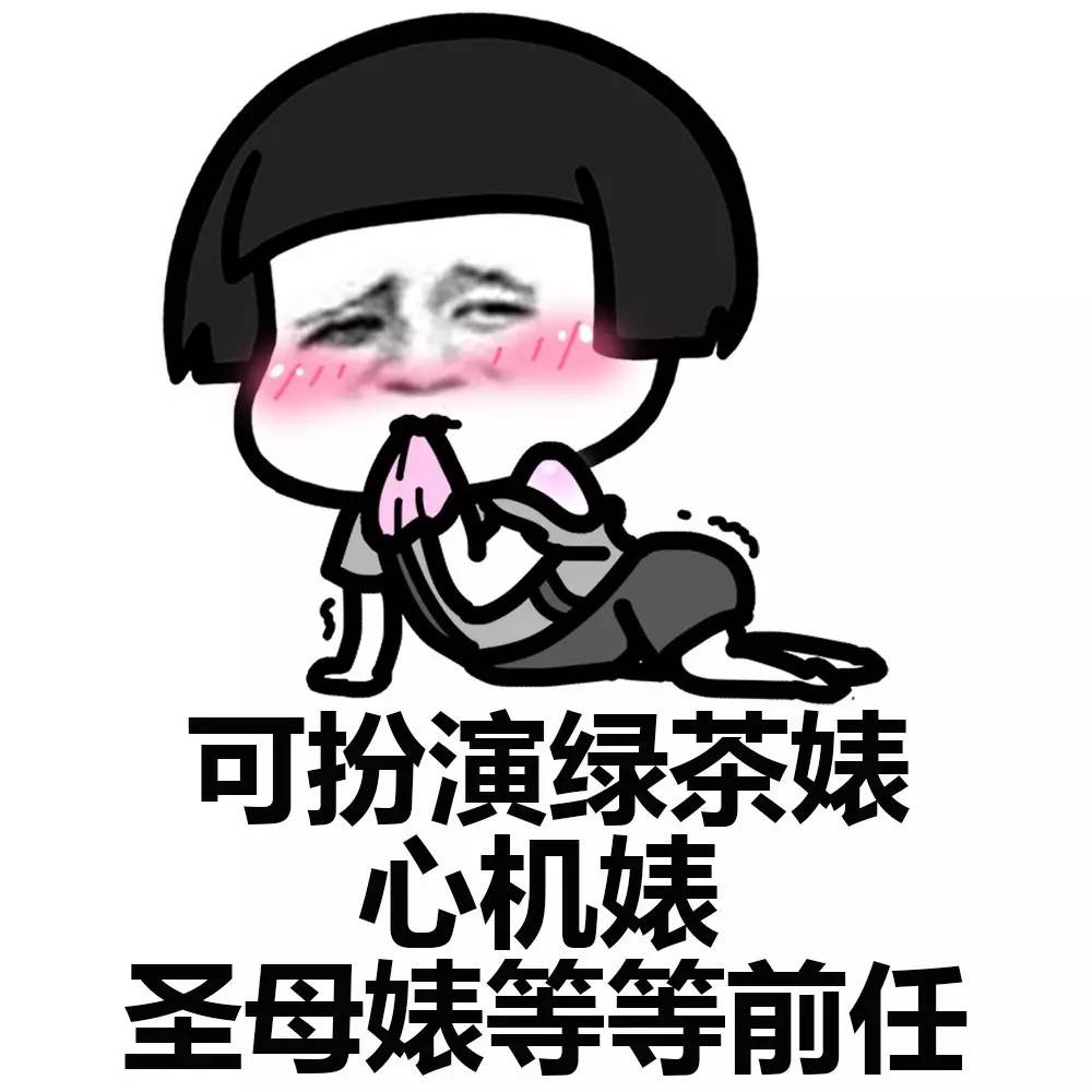 表情丨快来找我下单吧，了我的小可爱还可以打折哦！今日动图：蹦跳