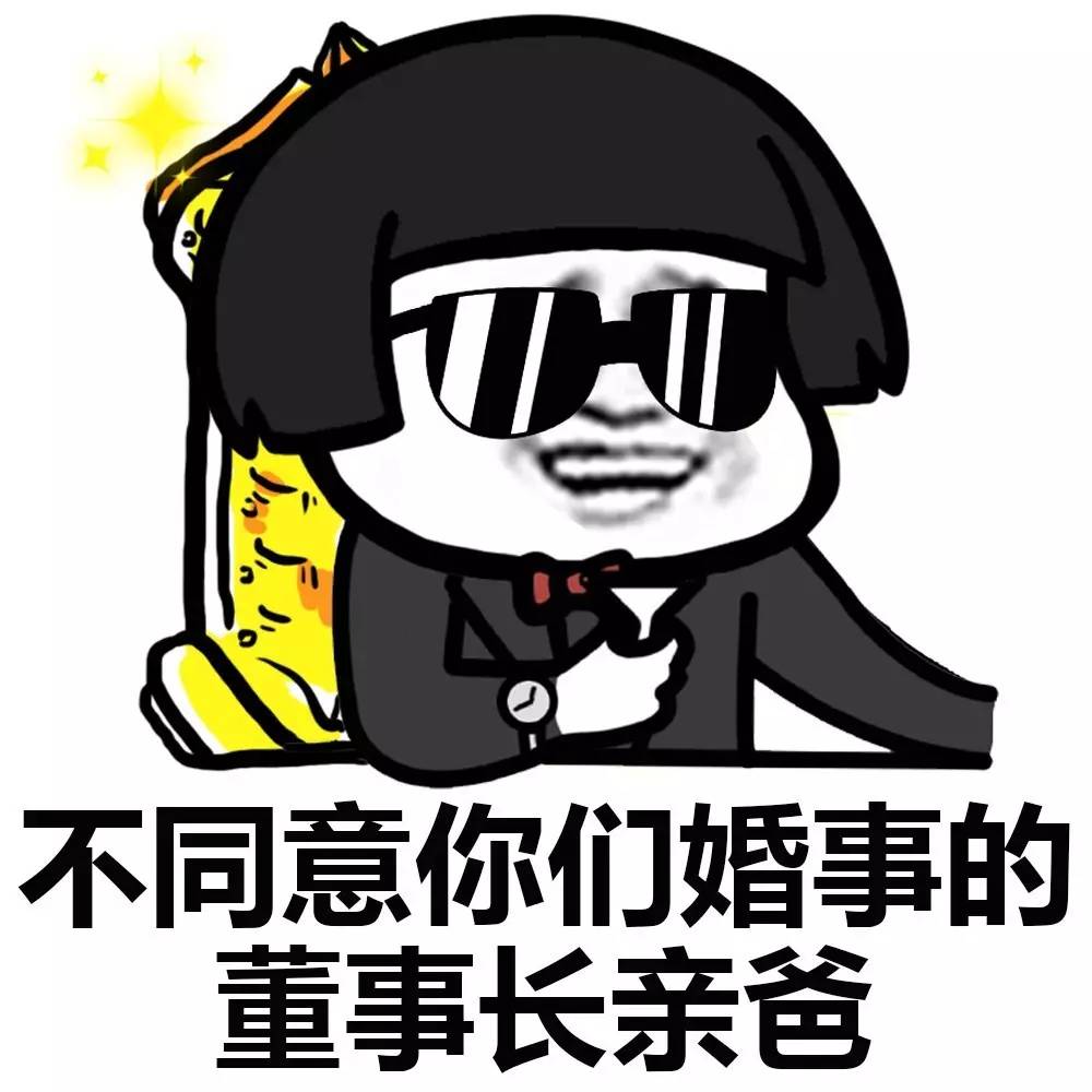 表情丨快来找我下单吧，了我的小可爱还可以打折哦！今日动图：蹦跳