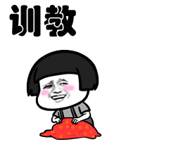表情丨快来找我下单吧，了我的小可爱还可以打折哦！今日动图：蹦跳