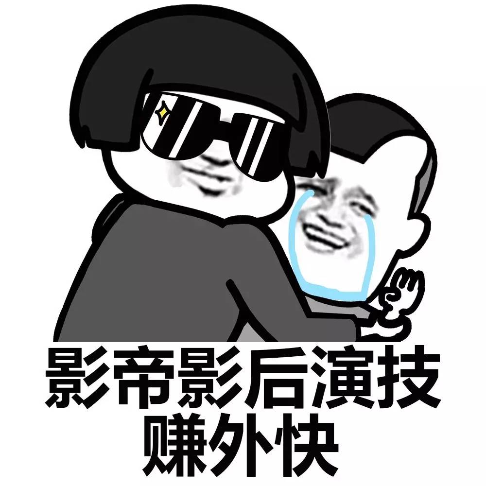 表情丨快来找我下单吧，了我的小可爱还可以打折哦！今日动图：蹦跳