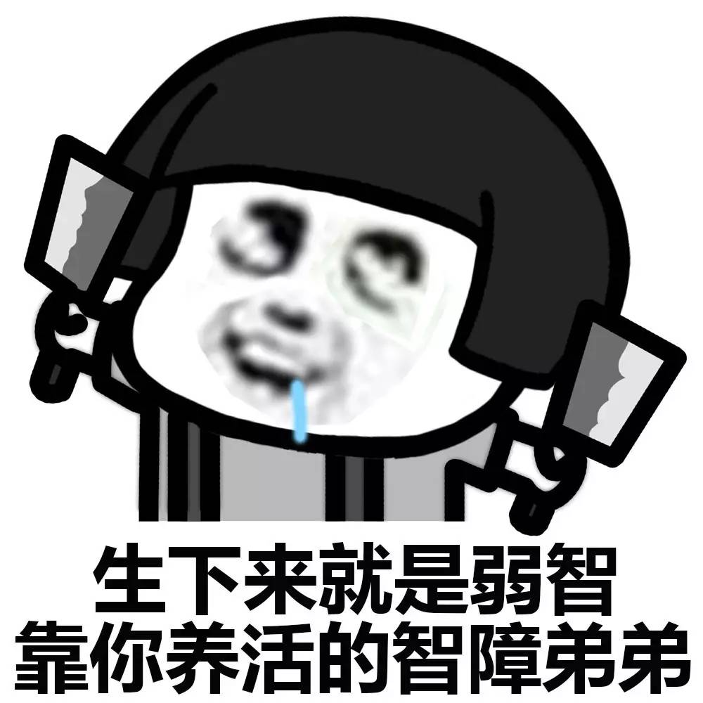 表情丨快来找我下单吧，了我的小可爱还可以打折哦！今日动图：蹦跳