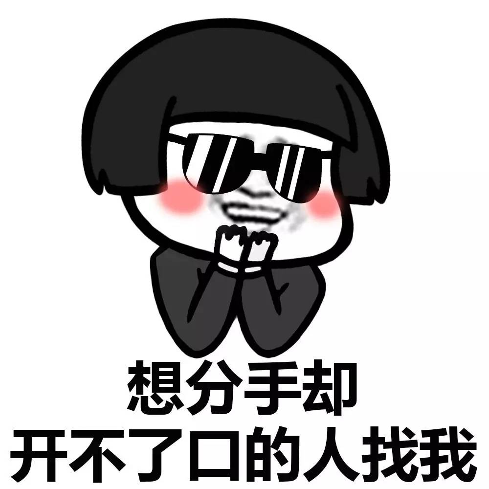 表情丨快来找我下单吧，了我的小可爱还可以打折哦！今日动图：蹦跳