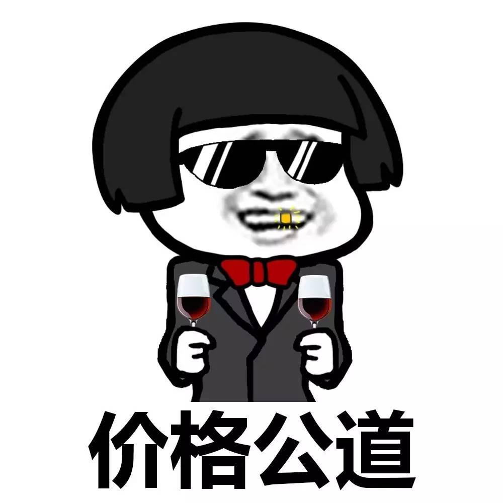 表情丨快来找我下单吧，了我的小可爱还可以打折哦！今日动图：蹦跳