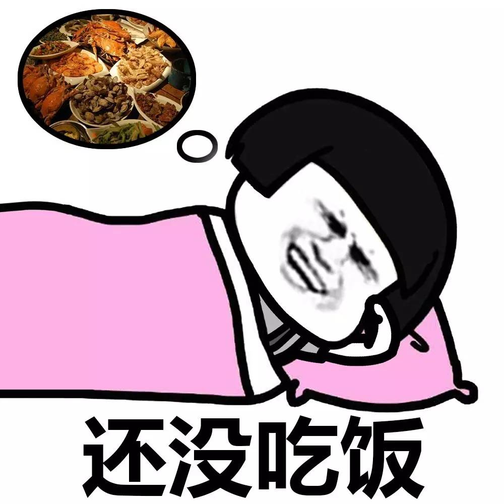 表情丨快来找我下单吧，了我的小可爱还可以打折哦！今日动图：蹦跳