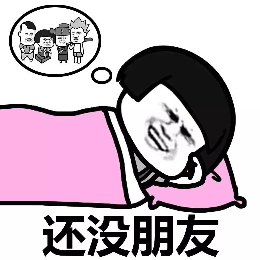表情丨快来找我下单吧，了我的小可爱还可以打折哦！今日动图：蹦跳