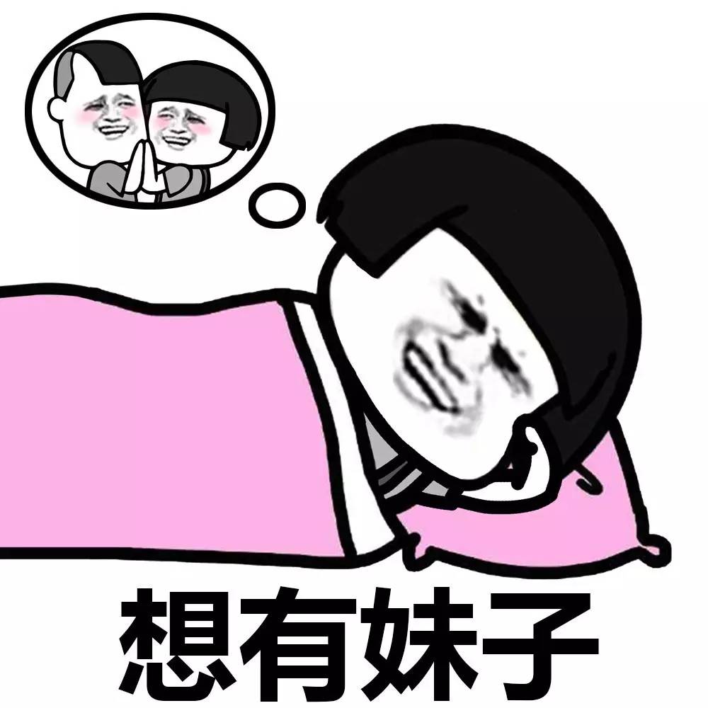 表情丨快来找我下单吧，了我的小可爱还可以打折哦！今日动图：蹦跳