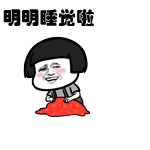 表情丨快来找我下单吧，了我的小可爱还可以打折哦！今日动图：蹦跳