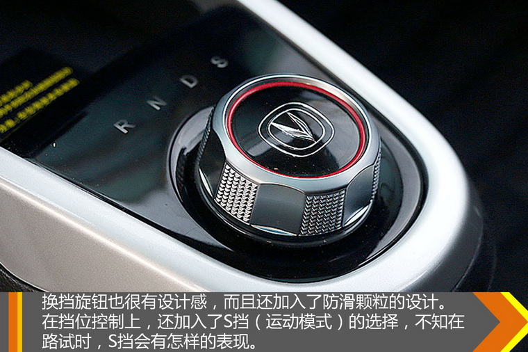 高性价比的移动储物槽 试驾长安新奔奔EV
