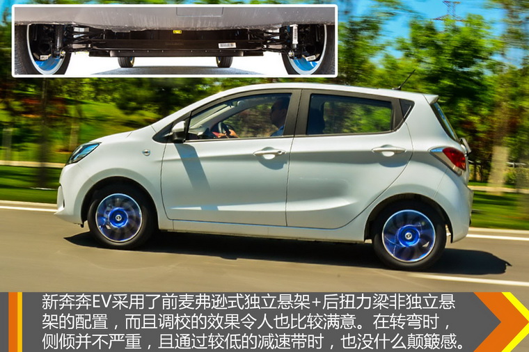 高性价比的移动储物槽 试驾长安新奔奔EV