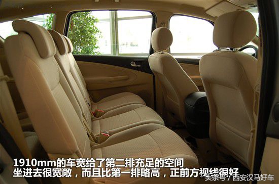 这几款好用的MPV，给顾家又不愿将就的你（三）——福特麦柯斯