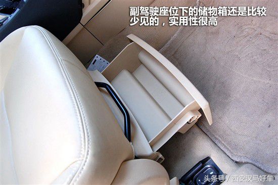 这几款好用的MPV，给顾家又不愿将就的你（三）——福特麦柯斯