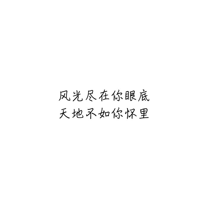 那站台上的旧时光，诉说着你离去的忧伤