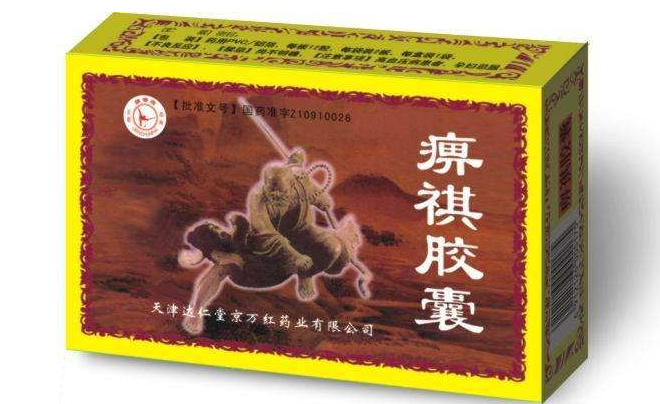 风湿性关节炎及类风湿关节炎的中成药使用