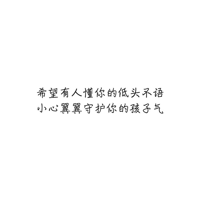 那站台上的旧时光，诉说着你离去的忧伤