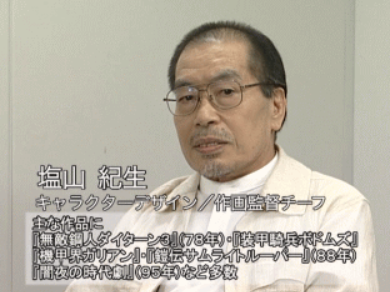 《魔神坛斗士》：主角发招大喊的那三个字原来是这个意思