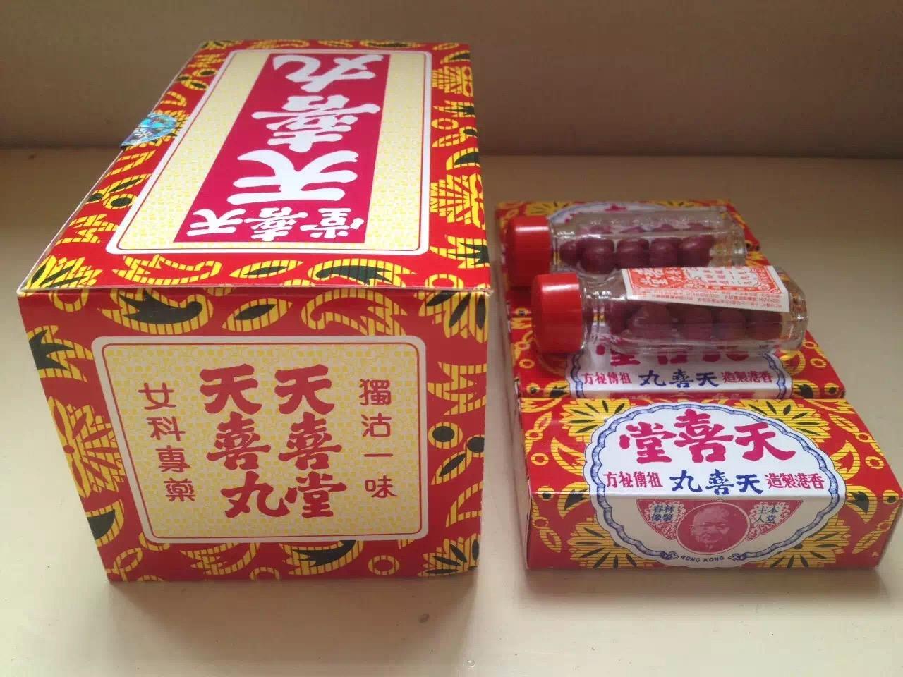 细说10款在香港家喻户晓的药品
